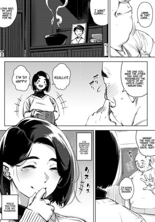 [Rocket Monkey] Gifu to... Zenpen - Chuuhen | With My Father-in-Law... First Part - Second Part [English] [Coffedrug] [Digital] Page #3
