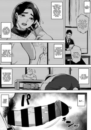 [Rocket Monkey] Gifu to... Zenpen - Chuuhen | With My Father-in-Law... First Part - Second Part [English] [Coffedrug] [Digital] Page #11