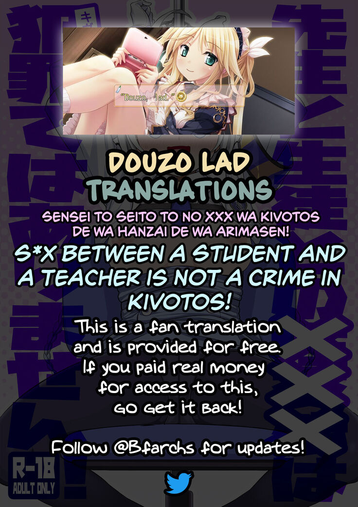 Sensei to Seito to no XXX wa Kivotos de wa Hanzai de wa Arimasen! | S*x Between a Student and a Teacher is NOT a Crime in Kivotos!