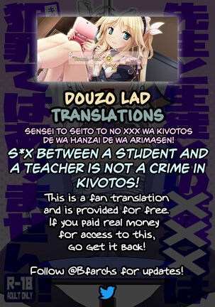 Sensei to Seito to no XXX wa Kivotos de wa Hanzai de wa Arimasen! | S*x Between a Student and a Teacher is NOT a Crime in Kivotos! Page #21
