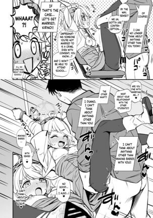 Sensei to Seito to no XXX wa Kivotos de wa Hanzai de wa Arimasen! | S*x Between a Student and a Teacher is NOT a Crime in Kivotos! Page #15