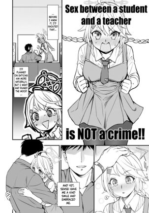 Sensei to Seito to no XXX wa Kivotos de wa Hanzai de wa Arimasen! | S*x Between a Student and a Teacher is NOT a Crime in Kivotos! Page #5
