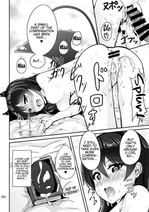 Succubus Umi-chan Page #19