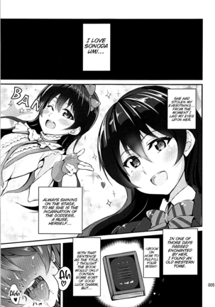 Succubus Umi-chan Page #4