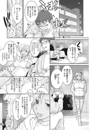 COMIC HOTMiLK Koime Vol. 8 Page #135