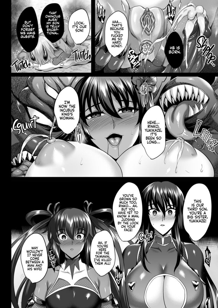 Shiranui Harami Ochi Ni | Shiranui's Impregnation 2