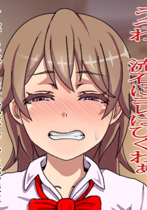 芸能事務所にスカウトされたハーフの妹が鬼畜系裏ビデオに出演していた件 Page #77