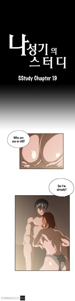 SStudy Ch.0-38