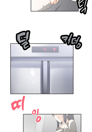 SStudy Ch.0-38 Page #456
