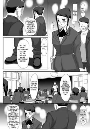 Ii Fuufu | The Good Couple Page #17