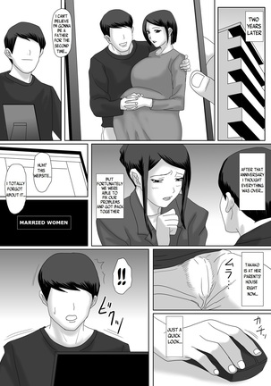 Ii Fuufu | The Good Couple Page #108