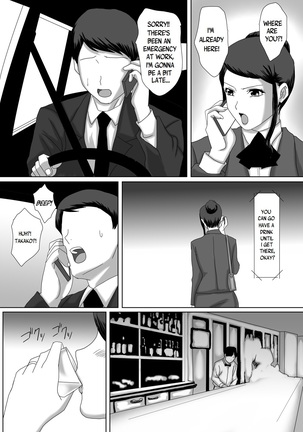 Ii Fuufu | The Good Couple Page #13