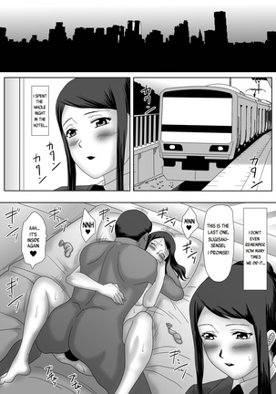 Ii Fuufu | The Good Couple Page #65
