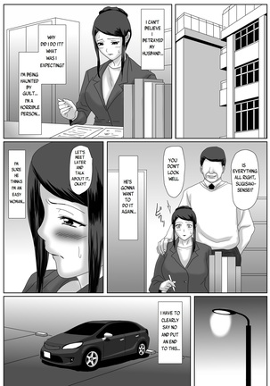 Ii Fuufu | The Good Couple Page #73