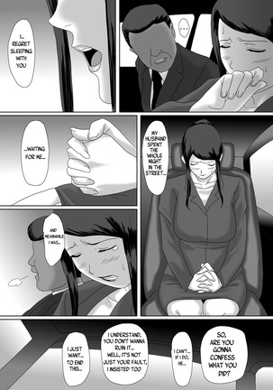 Ii Fuufu | The Good Couple Page #75