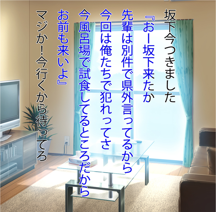 初恋の人とその娘で友達以上恋人未満の幼馴染が底辺クラスメイトに寝取られるところを俺が撮影する事になった時の話