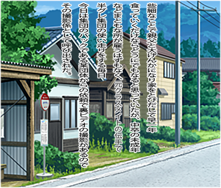 初恋の人とその娘で友達以上恋人未満の幼馴染が底辺クラスメイトに寝取られるところを俺が撮影する事になった時の話