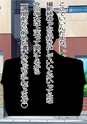 初恋の人とその娘で友達以上恋人未満の幼馴染が底辺クラスメイトに寝取られるところを俺が撮影する事になった時の話