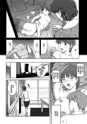 Hitozuma Audrey-san no Himitsu 1 -30-sai kara no Furyouzuma Kouza- - Page 29