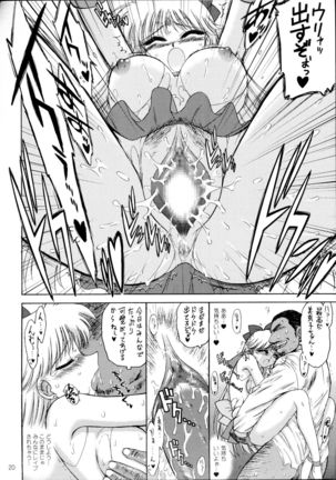 Super Fly - Page 21