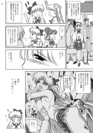 Image 8477460