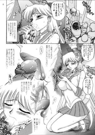 Image 8477458
