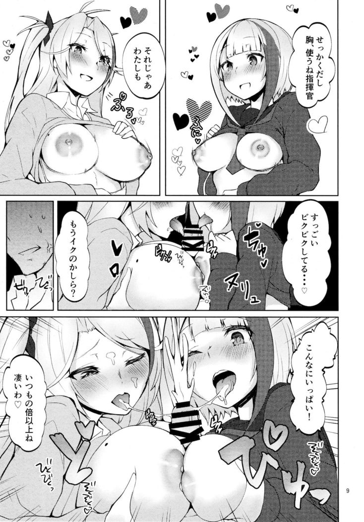 Seifuku de Imouto na Kansen wa Osuki Desuka?