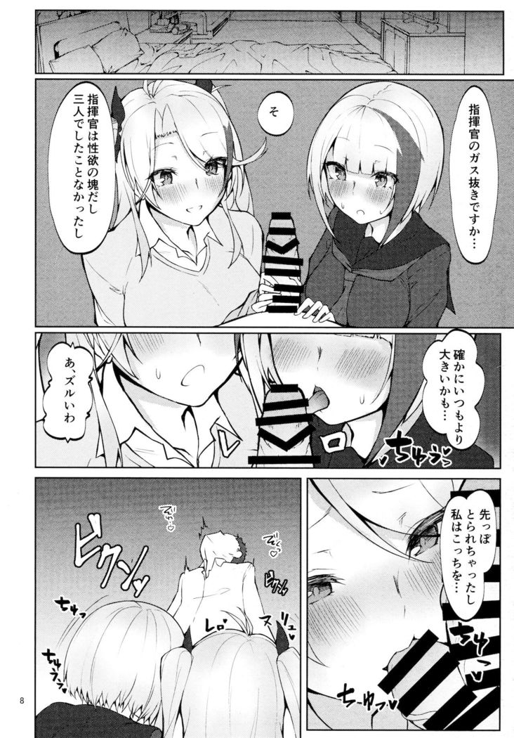 Seifuku de Imouto na Kansen wa Osuki Desuka?