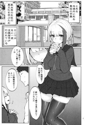 Seifuku de Imouto na Kansen wa Osuki Desuka? - Page 5