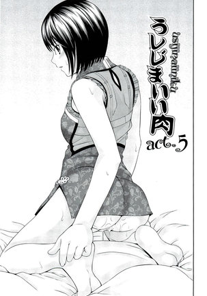 Ushijima Iiniku - Page 122