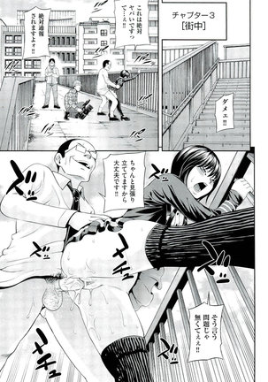 Ushijima Iiniku - Page 92