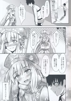 Sitonai Nee-chan tte Yonde - Page 24