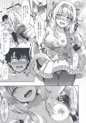 Sitonai Nee-chan tte Yonde - Page 8