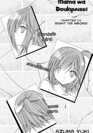 My Mom Is My Classmate vol2 - PT14 - Page 1