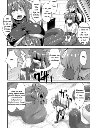 Echidna-sama no Himatsubushi 2 Ch. 1 Page #4