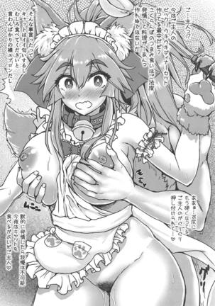 good Taste Page #19