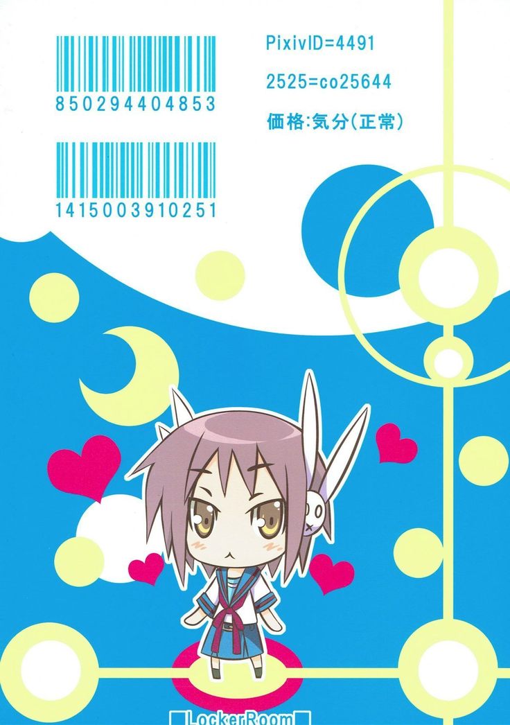 Nagato Yuki no Bousou