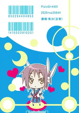 Nagato Yuki no Bousou Page #18