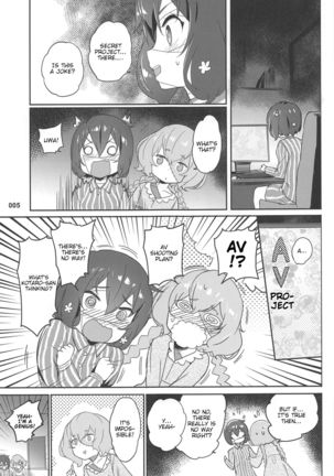 Junai Bakuhatsu - Page 7