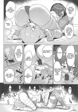 Junai Bakuhatsu - Page 14