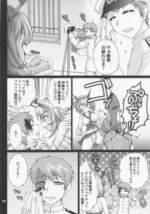 Teitoku to Sailor Mutsu-chan - Page 5