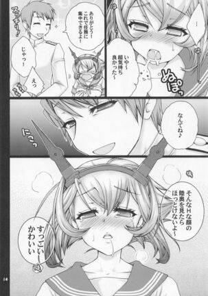 Teitoku to Sailor Mutsu-chan - Page 13