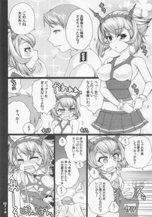 Teitoku to Sailor Mutsu-chan - Page 19