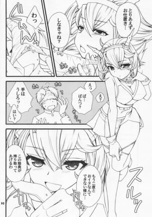 Teitoku to Sailor Mutsu-chan - Page 29