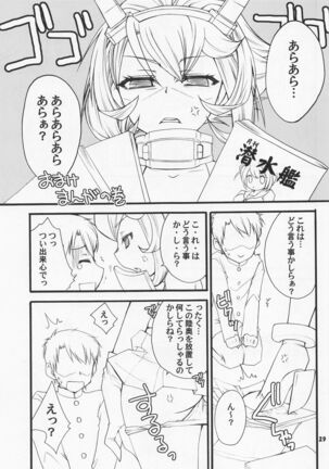 Teitoku to Sailor Mutsu-chan - Page 28