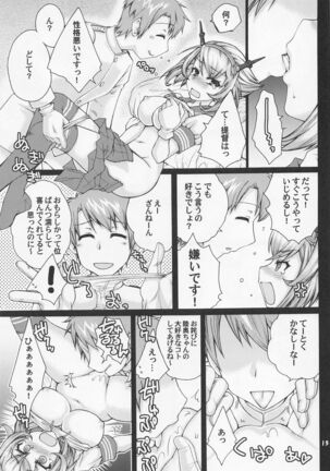 Teitoku to Sailor Mutsu-chan - Page 14