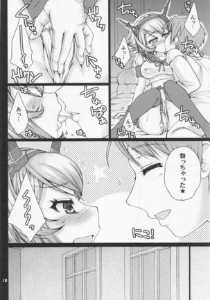 Teitoku to Sailor Mutsu-chan - Page 9