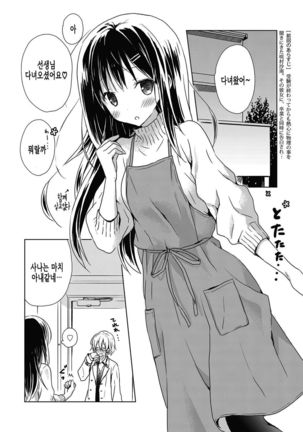 Image 5732393