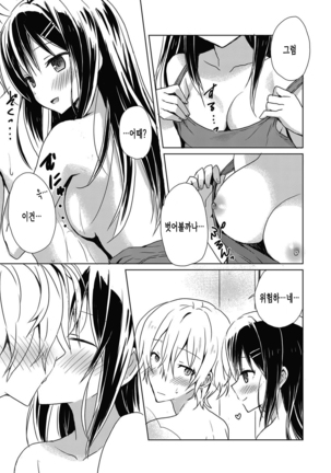Image 5732399