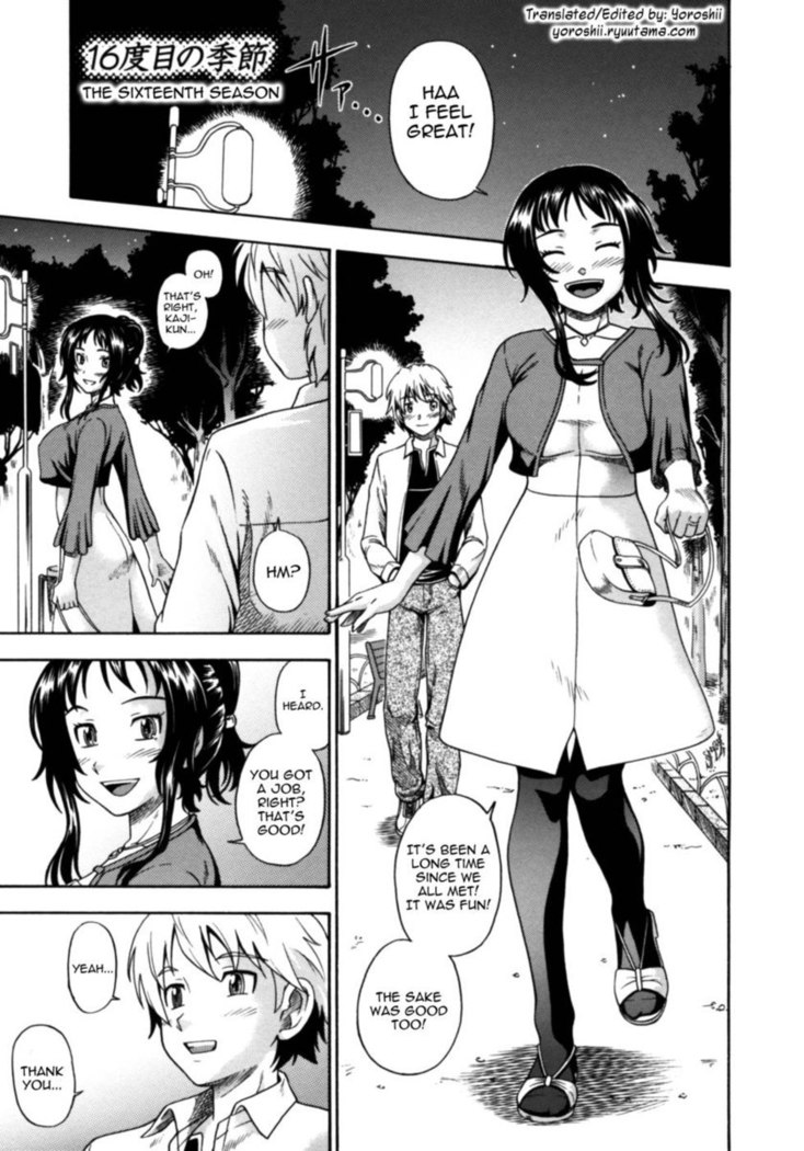 Soushisouai Note Nisatsume Chapter 8